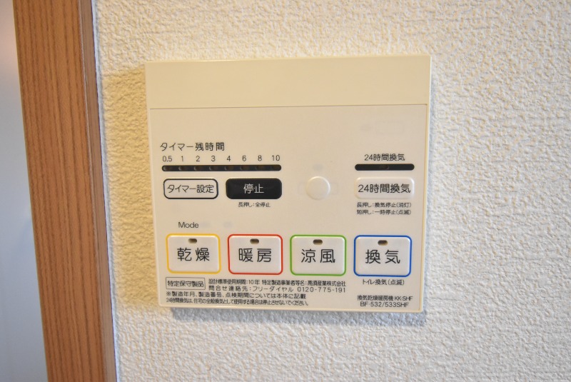 ��ʌ��������܎s��΋�������P���ڂ̃e���X�n�E�X�̂��̑�