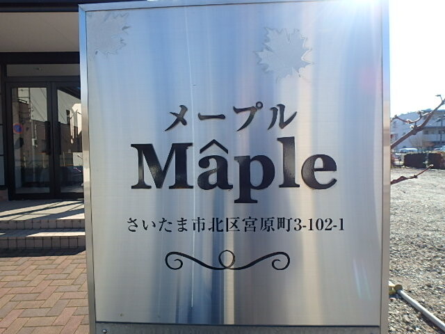 ��ʌ��������܎s�k��{�����R���ڂ̃}���V�����̎���