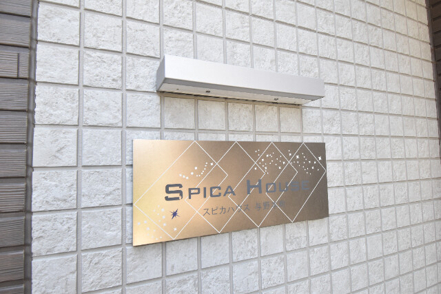 ��ʌ��������܎s������{�����P���ڂ̃A�p�[�g�̎���