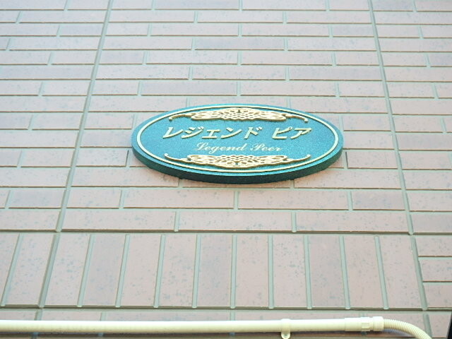 ��ʌ��������܎s����厚�󗈂̃A�p�[�g�̂��̑�