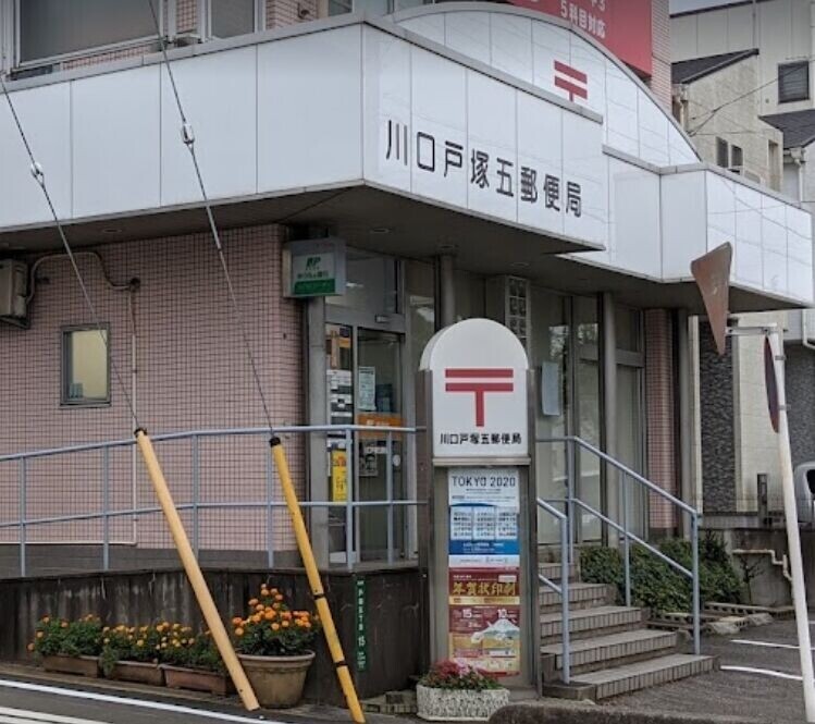 ��ʌ�����s�˒˂S���ڂ̃}���V�����̎���