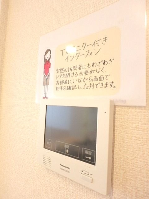 ��ʌ��������܎s��{�擌���P���ڂ̃A�p�[�g�̂��̑�