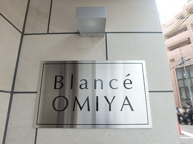 ��ʌ��������܎s��{���咬�R���ڂ̃}���V�����̂��̑�