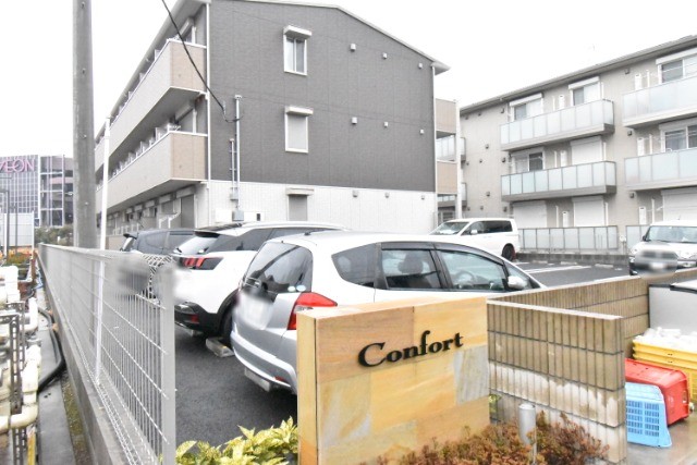 ��ʌ��z�J�s���C�N�^�E���T����13-5�̃A�p�[�g�̌����O��