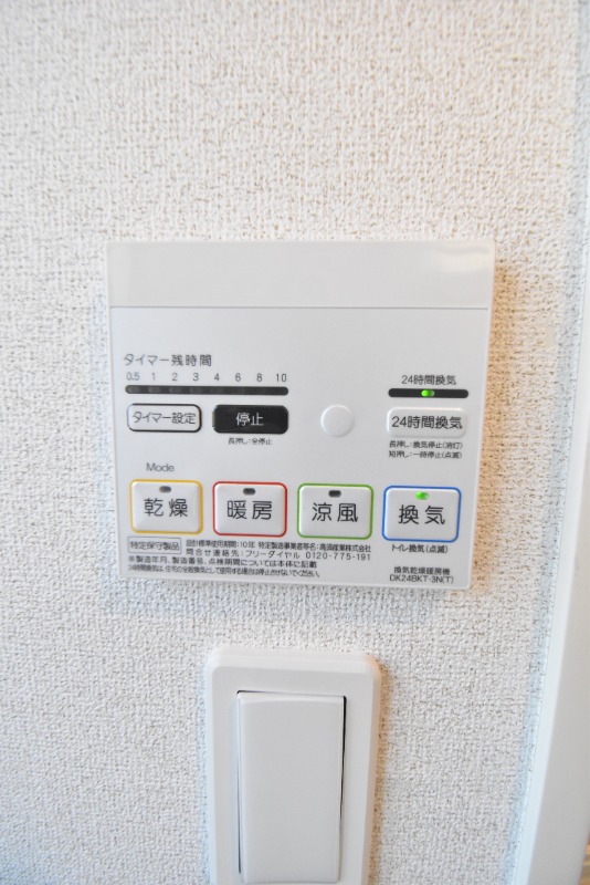 ��ʌ��������܎s�������a�c���P���ڂ̃A�p�[�g�̂��̑��ݔ�