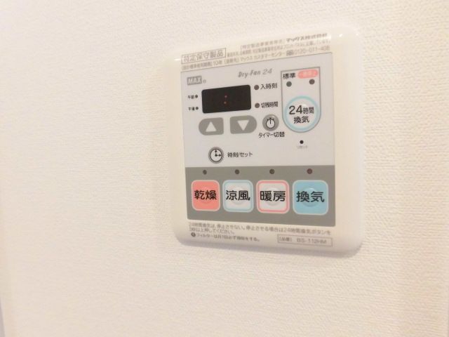 ��ʌ��z�J�s��z�J�P���ڂ̃}���V�����̂��̑��ݔ�