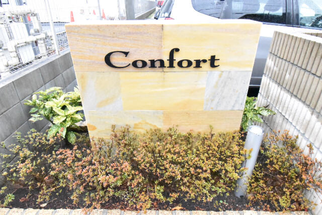 ��ʌ��z�J�s���C�N�^�E���T���ڂ̃A�p�[�g�̎���