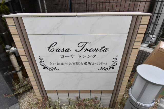 ��ʌ��������܎s��{��g�~���Q���ڂ̃}���V�����̂��̑�