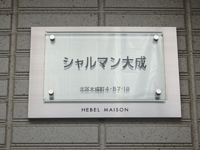 ��ʌ��������܎s�k��听���S���ڂ̃}���V�����̎���