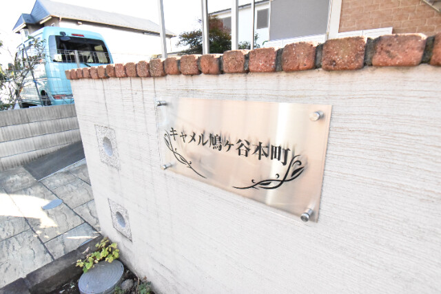 ��ʌ�����s�����J�{���S���ڂ̃A�p�[�g�̎���