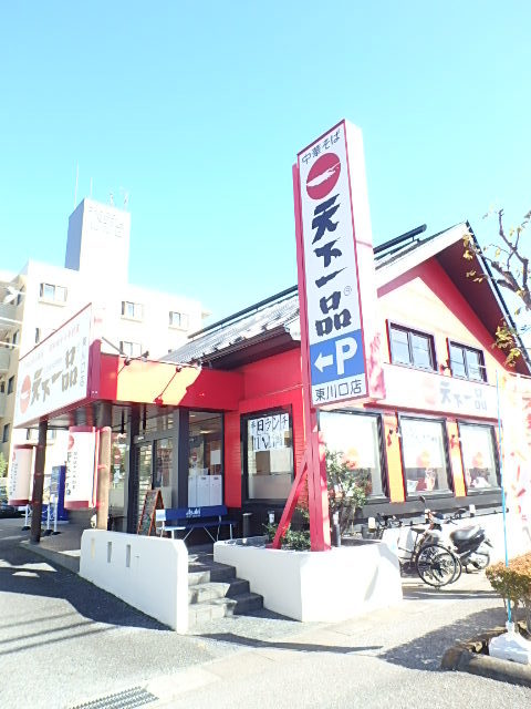 ��ʌ��������܎s�΋�厚���̃}���V�����̎���