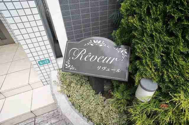 ��ʌ�����s�핽�Q���ڂ̃}���V�����̃G���g�����X