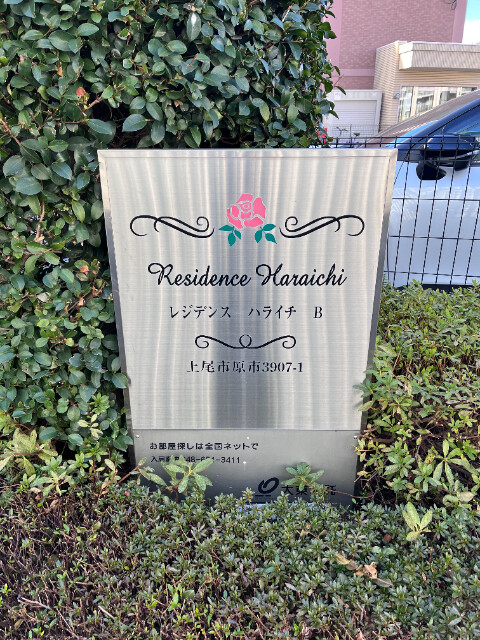 ��ʌ�����s�厚���s�̃A�p�[�g�̎���