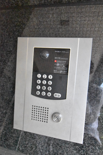 ��ʌ��������܎s�΋擌�Y�a�Q���ڂ̃}���V�����̂��̑�