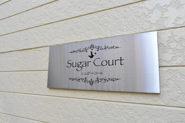 ��ʌ������s�����T���ڂ̃A�p�[�g�̂��̑�