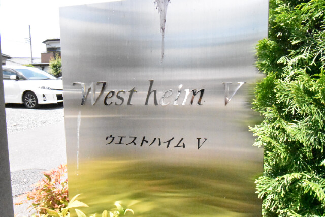 ��ʌ��������܎s�΋�厚�����̃A�p�[�g�̎���