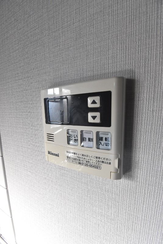 ��ʌ�����s�˒˂P���ڂ̃}���V�����̂��̑��ݔ�