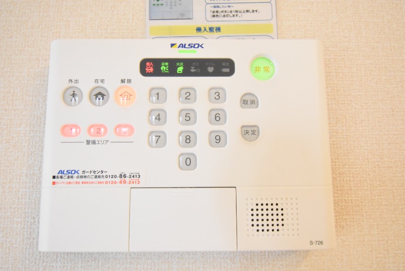 ��ʌ��������܎s����厚�w��̃A�p�[�g�̂��̑�