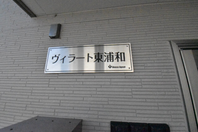 ��ʌ��������܎s�΋�厚��Ԗ؂̃A�p�[�g�̎���