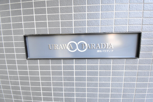 ��ʌ��������܎s�Y�a�擌�����̃}���V�����̎���