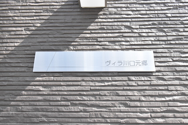 ��ʌ�����s�����T���ڂ̃}���V�����̎���