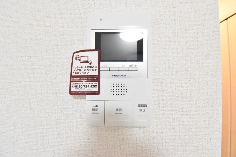 ��ʌ��z�J�s�ԎR�{���̃A�p�[�g�̂��̑�