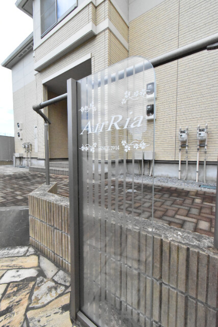 ��ʌ�����s�厚�ΐ_�̃A�p�[�g�̂��̑�