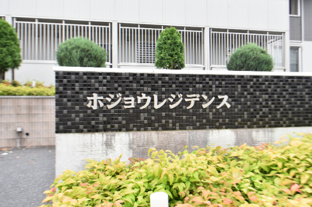 ��ʌ��������܎s�����擌��{�P���ڂ̃A�p�[�g�̎���