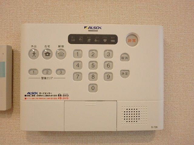 ��ʌ��������܎s�����擌��{�P���ڂ̃A�p�[�g�̂��̑��ݔ�