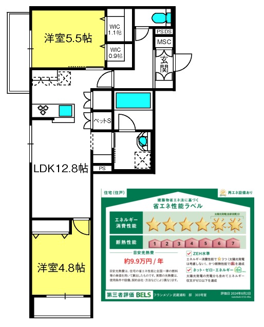 ��ʌ��������܎s���l�J�Q���ڂ̃}���V�����̊Ԏ�