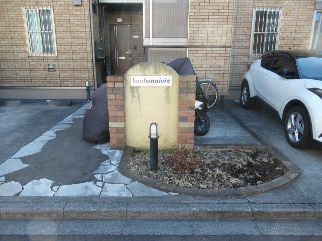 ��ʌ��������܎s�΋摾�c�E�P���ڂ̃A�p�[�g�̂��̑�