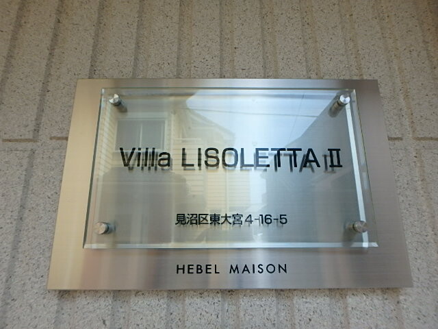 ��ʌ��������܎s�����擌��{�S���ڂ̃}���V�����̎���