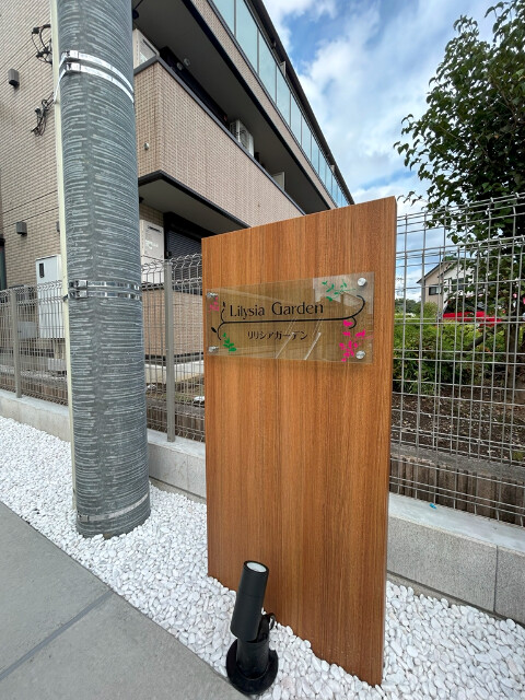 ��ʌ��������܎s���搼��{�R���ڂ̃A�p�[�g�̎���