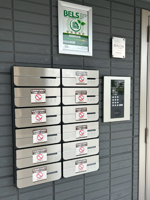 ��ʌ��������܎s���搼��{�R���ڂ̃A�p�[�g�̂��̑�