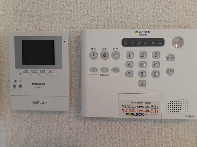 ��ʌ�����s�O�c�a�Q���ڂ̃A�p�[�g�̂��̑�