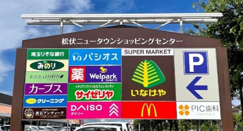 ��ʌ��k�����S�������厚�����̃A�p�[�g�̎���