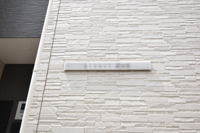 ��ʌ��������܎s����O���U���ڂ̃A�p�[�g�̎���