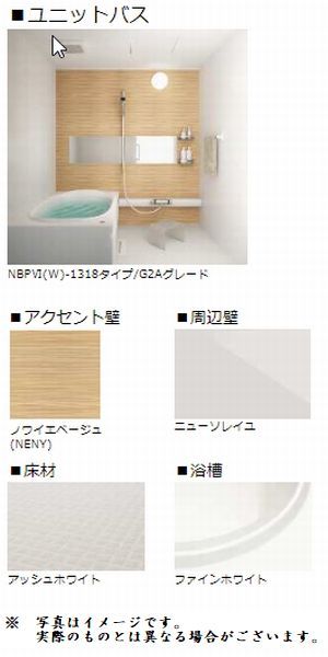 ��ʌ��������܎s��{�擌���Q���ڂ̃}���V�����̃o�X