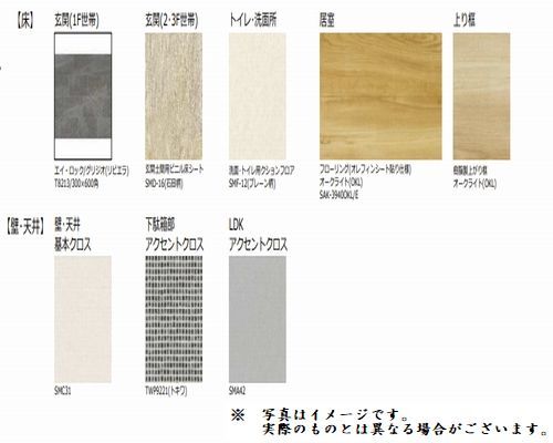 ��ʌ��������܎s��{�擌���Q���ڂ̃}���V�����̂��̑��ݔ�