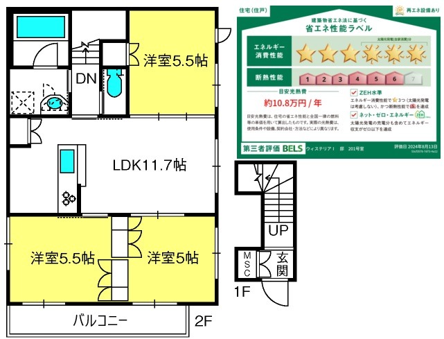 ��ʌ��g��s����Q���ڂ̃}���V�����̊Ԏ�