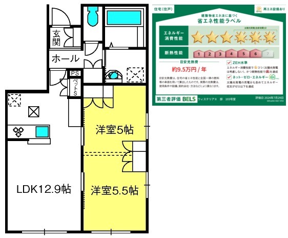 ��ʌ��g��s����Q���ڂ̃}���V�����̊Ԏ�