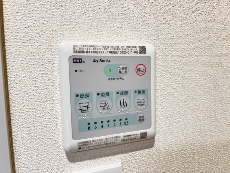 ��ʌ��g��s����Q���ڂ̃}���V�����̂��̑�