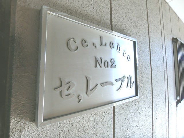 ��ʌ�����s�厚���s�̍��݂̃}���V�����̂��̑�