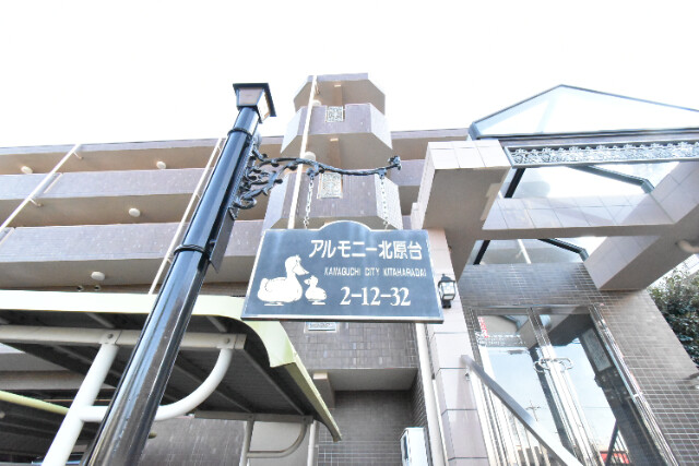 ��ʌ�����s�k����Q���ڂ̃}���V�����̎���