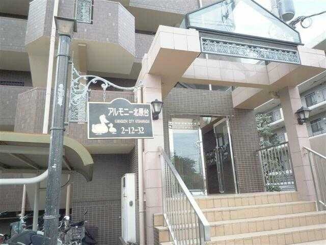 ��ʌ�����s�k����Q���ڂ̃}���V�����̃G���g�����X