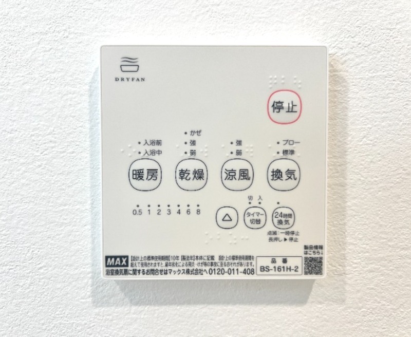 ��ʌ��������܎s��΋擌��΂Q���ڂ̃A�p�[�g�̂��̑�