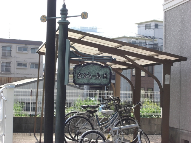 ��ʌ��������܎s�Y�a���؍�T���ڂ̃A�p�[�g�̂��̑�