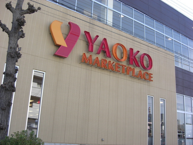 ��ʌ��������܎s�Y�a���؍�T���ڂ̃A�p�[�g�̎���