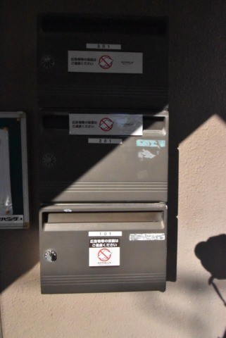 ��ʌ�����s�˒˓��Q���ڂ̃A�p�[�g�̂��̑�