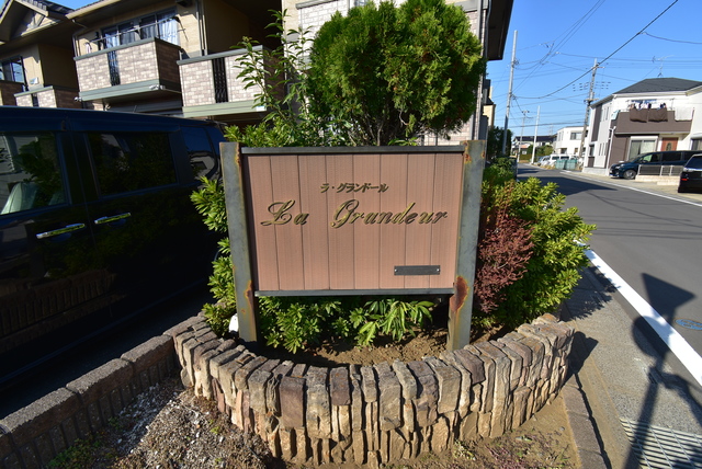 ��ʌ�����s�ђ��̃A�p�[�g�̎���